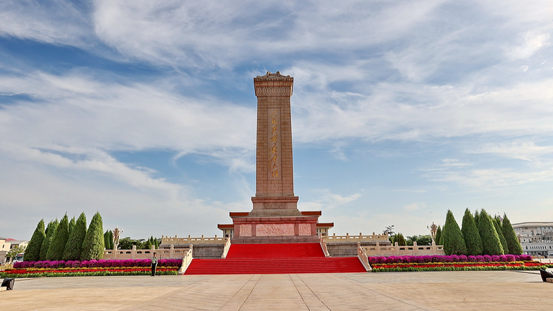Beijing Holds Martyrs’ Day Ceremony at Tiananmen Square Beijing_Holds_Martyrs__Day_Ceremony_at_Tiananmen_Square