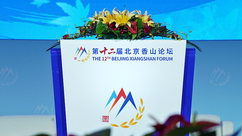 Beijing_Xiangshan_Forum__Dialogue_Over_Deterrence