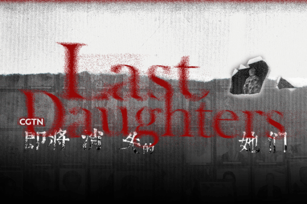 Blind at 9, Sex Slave at 14: A WWII Survivor’s 80-Year Cry for Justice Blind_at_9__Sex_Slave_at_14__A_WWII_Survivor_s_80_Year_Cry_for_Justice video poster