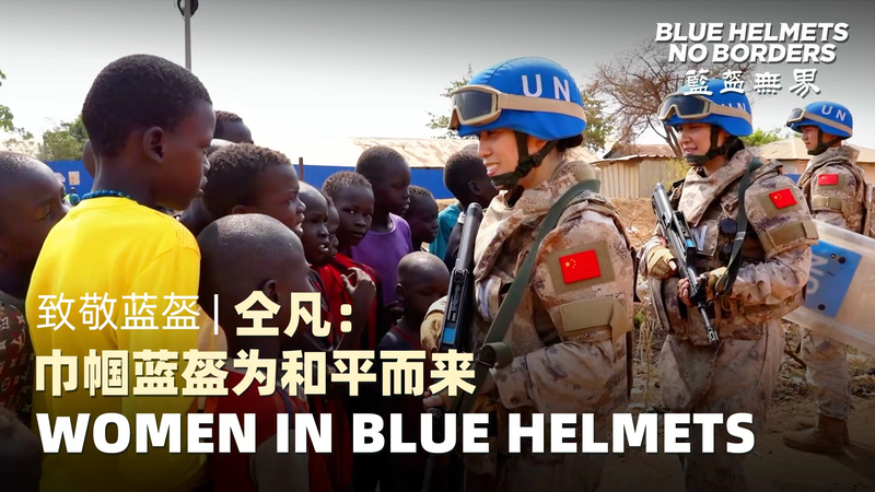 Blue_Helmets__No_Borders__Captain_Tong_Fan_s_Peace_Mission video poster