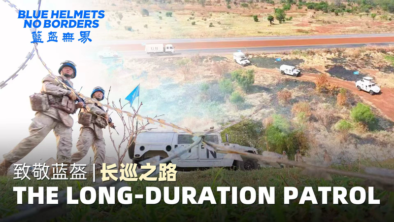 Blue_Helmets__No_Borders__Chinese_Peacekeepers_Patrol_Terekeka__South_Sudan_poster - Namaste Headlines Blue_Helmets__No_Borders__Chinese_Peacekeepers_Patrol_Terekeka__South_Sudan video poster