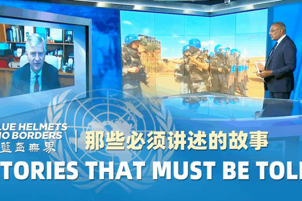 Blue Helmets, No Borders: Inside the Lives of UN Peacekeepers Blue_Helmets__No_Borders__Inside_the_Lives_of_UN_Peacekeepers video poster