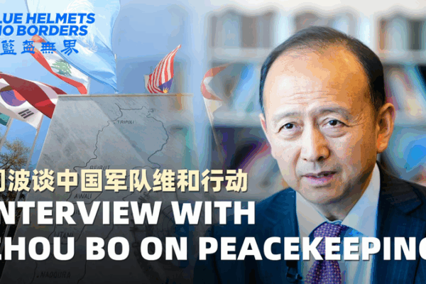 Blue_Helmets__No_Borders__PLA_in_UN_Peacekeeping video poster