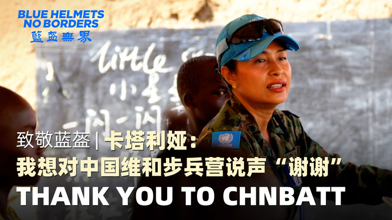 Blue_Helmets__No_Borders__Thai_Officer_Joins_Peacekeeping_Mission_poster - Namaste Headlines Blue_Helmets__No_Borders__Thai_Officer_Joins_Peacekeeping_Mission video poster
