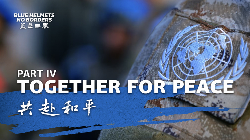 Blue_Helmets__No_Borders__Together_for_Peace video poster