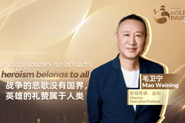Mao Weining’s War Elegy: A Tribute to Heroes Beyond Borders Mao Weining’s War Elegy: A Tribute to Heroes Beyond Borders video poster