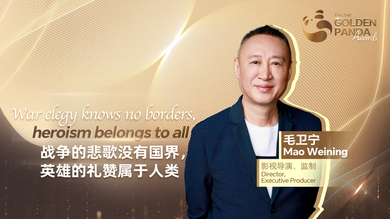 C5RAXB3OJSFMWUMTQHD9 - Namaste Headlines Mao Weining’s War Elegy: A Tribute to Heroes Beyond Borders video poster