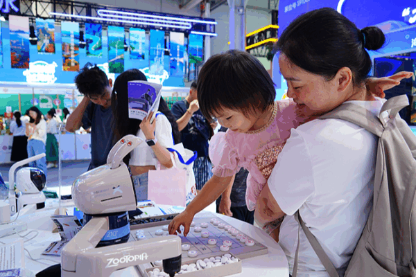 CIFTIS 2025: AI & Digital Fuel the Chinese Mainland’s Services Boom CIFTIS_2025__AI___Digital_Fuel_the_Chinese_Mainland_s_Services_Boom