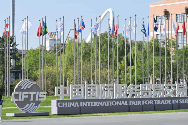 CIFTIS 2025: China Steers Service Trade Into a New ‘Blue Ocean’ CIFTIS_2025__China_Steers_Service_Trade_Into_a_New__Blue_Ocean_