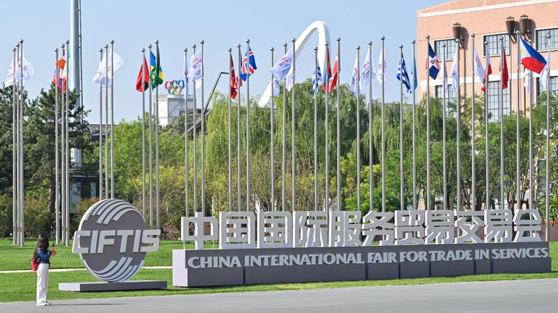 CIFTIS_2025__China_Steers_Service_Trade_Into_a_New__Blue_Ocean_ - Namaste Headlines CIFTIS_2025__China_Steers_Service_Trade_Into_a_New__Blue_Ocean_