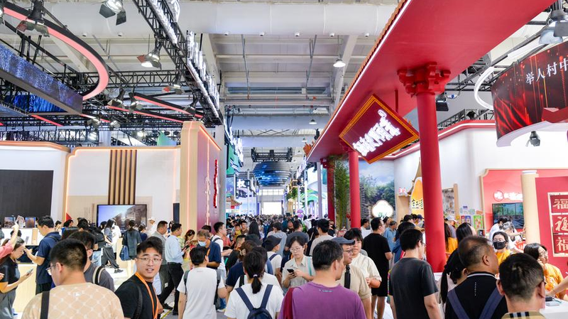 CIFTIS_2025__Where_Service_Trade_Meets_Global_Rule_Making - Namaste Headlines CIFTIS_2025__Where_Service_Trade_Meets_Global_Rule_Making