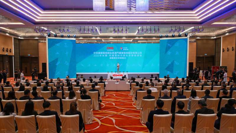 CMG_Grants_TDM_Free_Media_Rights_for_Milano_Cortina_2026_Winter_Olympics