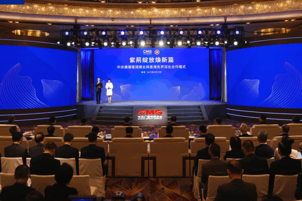 CMG & HKSAR Government Launch Dynamic Media Collaborations CMG___HKSAR_Government_Launch_Dynamic_Media_Collaborations