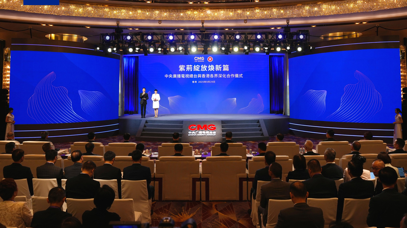 CMG___HKSAR_Government_Launch_Dynamic_Media_Collaborations