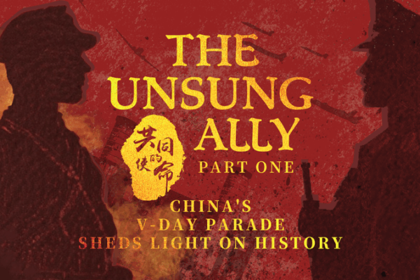 Inside the Chinese Mainland’s V-Day Parade: The Unsung Ally Ep. 1 Inside the Chinese Mainland’s V-Day Parade: The Unsung Ally Ep. 1 video poster