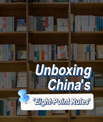 Can the Eight-Point Rules Fix Bureaucracy in the Chinese Mainland? Can_the_Eight_Point_Rules_Fix_Bureaucracy_in_the_Chinese_Mainland_ video poster