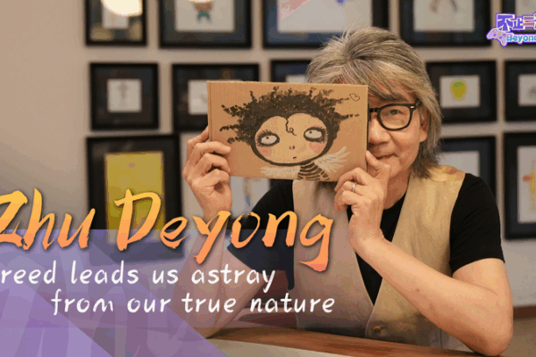 Cartoonist Zhu Deyong on Greed, Mindfulness & Finding Your True Self Cartoonist_Zhu_Deyong_on_Greed__Mindfulness___Finding_Your_True_Self video poster