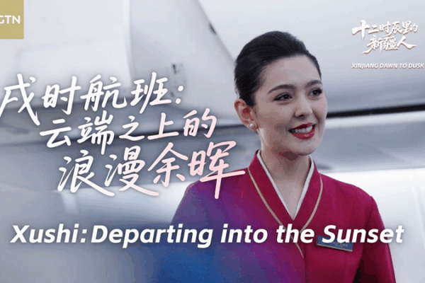 Chasing Sunsets at 30,000 ft: Meet Nabisha, the Uzbek Flight Attendant Chasing_Sunsets_at_30_000_ft__Meet_Nabisha__the_Uzbek_Flight_Attendant video poster