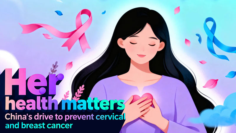 China_Empowers_Women__New_Drive_Against_Cervical___Breast_Cancer