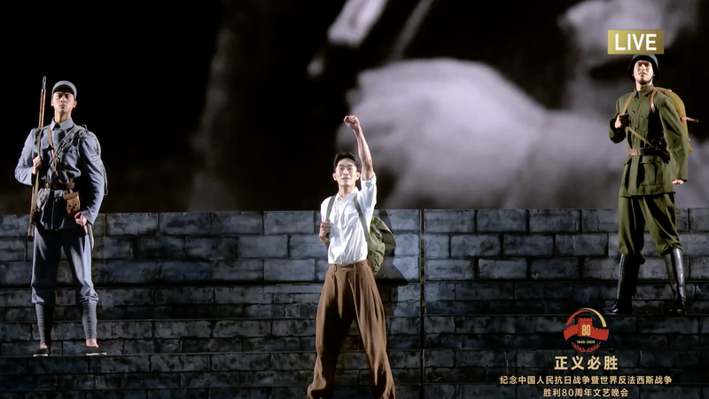 China Honors 80th WWII Victory with Spectacular Gala China_Honors_80th_WWII_Victory_with_Spectacular_Gala video poster
