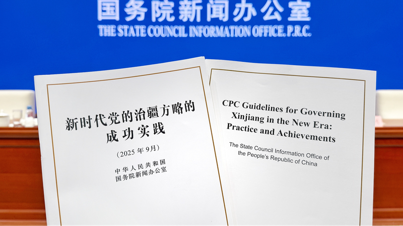 China_Unveils_New_CPC_Guidelines_for_Governing_Xinjiang - Namaste Headlines China_Unveils_New_CPC_Guidelines_for_Governing_Xinjiang