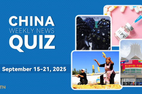 China Weekly News Quiz: Test Your Knowledge (Sept 15-21, 2025) China_Weekly_News_Quiz__Test_Your_Knowledge__Sept_15_21__2025_