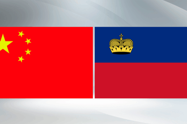 China & Liechtenstein Celebrate 75 Years of Diplomatic Ties China___Liechtenstein_Celebrate_75_Years_of_Diplomatic_Ties