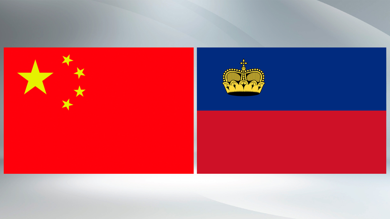 China___Liechtenstein_Celebrate_75_Years_of_Diplomatic_Ties - Namaste Headlines China___Liechtenstein_Celebrate_75_Years_of_Diplomatic_Ties