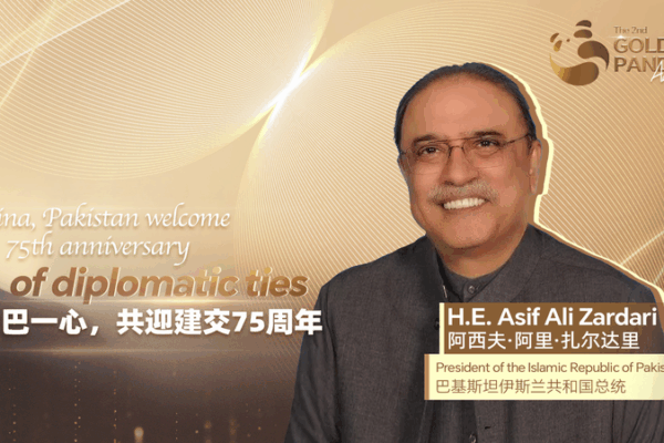 China & Pakistan Gear Up for 75th Anniversary of Diplomatic Ties China___Pakistan_Gear_Up_for_75th_Anniversary_of_Diplomatic_Ties video poster