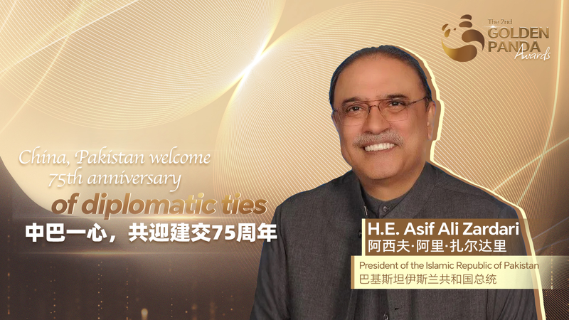 China___Pakistan_Gear_Up_for_75th_Anniversary_of_Diplomatic_Ties_poster - Namaste Headlines China___Pakistan_Gear_Up_for_75th_Anniversary_of_Diplomatic_Ties video poster