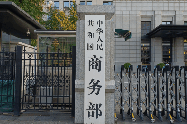 China adds 3 US firms to export control list over security China_adds_3_US_firms_to_export_control_list_over_security