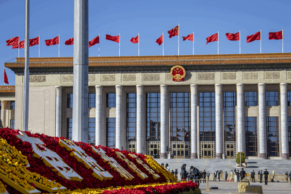 China’s Eight-Point Decision: Driving Lean, People-First Governance China_s_Eight_Point_Decision__Driving_Lean__People_First_Governance
