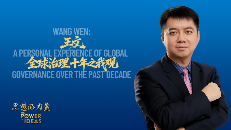 China_s_Global_Governance_Journey__Wang_Wen_s_10_Year_Insights_poster - Namaste Headlines China_s_Global_Governance_Journey__Wang_Wen_s_10_Year_Insights video poster