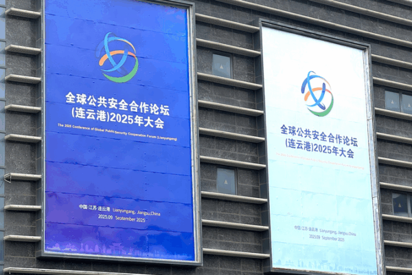 China’s Public Security Vision Goes Global China_s_Public_Security_Vision_Goes_Global