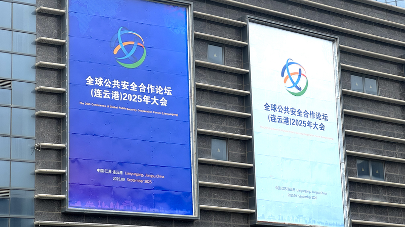 China_s_Public_Security_Vision_Goes_Global