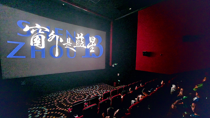 China_s_Sci_Tech_Breakthroughs__8K_Space_Doc__Lunar_Missions___Green_Energy