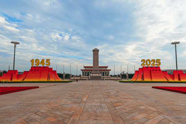 Chinese Mainland Celebrates 80th WWII Victory with Epic Parade Chinese_Mainland_Celebrates_80th_WWII_Victory_with_Epic_Parade video poster