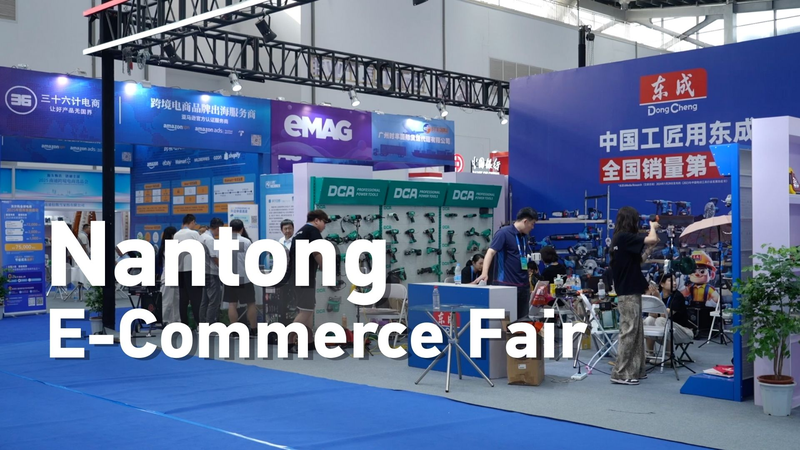 Chinese_Mainland_Exporters_Go_Global_at_Nantong_E_commerce_Fair_poster - Namaste Headlines Chinese_Mainland_Exporters_Go_Global_at_Nantong_E_commerce_Fair video poster