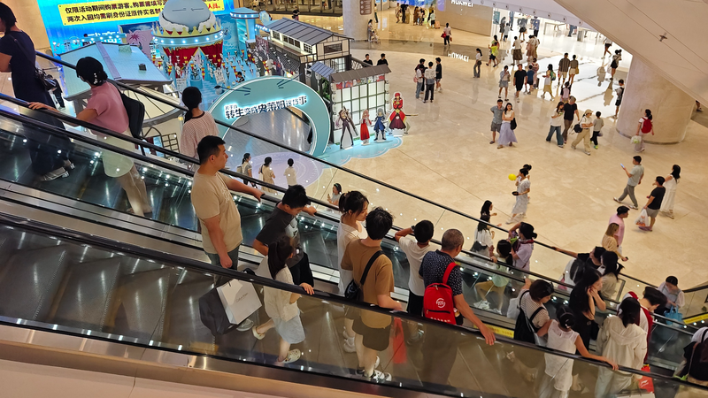 Chinese_Mainland_Unveils_Innovative_Fiscal_Plan_to_Boost_Spending___Investment - Namaste Headlines Chinese_Mainland_Unveils_Innovative_Fiscal_Plan_to_Boost_Spending___Investment