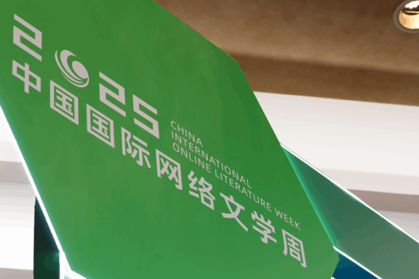 Chinese Web Novels Hit 200M Global Readers Chinese_Web_Novels_Hit_200M_Global_Readers