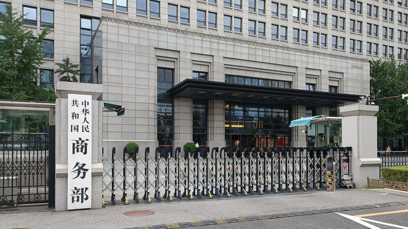 Chinese_mainland_stands_firm__No_principles_traded_for_TikTok_deal - Namaste Headlines Chinese_mainland_stands_firm__No_principles_traded_for_TikTok_deal