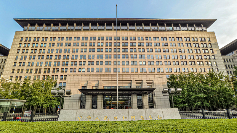 Chinese mainland to impose temporary anti-dumping duties on EU pork imports Chinese_mainland_to_impose_temporary_anti_dumping_duties_on_EU_pork_imports