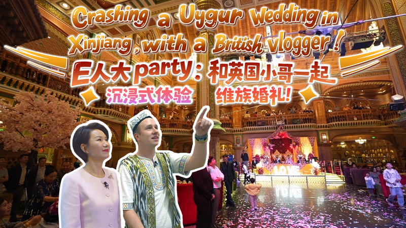 Crashing_a_Uygur_Wedding__British_Vlogger_Immerses_in_Kashi_Traditions video poster