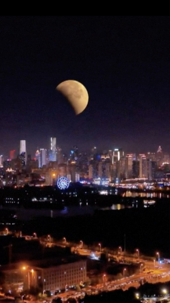 Crimson_Moon_Magic__Total_Lunar_Eclipse_Dazzles_in_the_Chinese_Mainland_poster - Namaste Headlines Crimson_Moon_Magic__Total_Lunar_Eclipse_Dazzles_in_the_Chinese_Mainland video poster