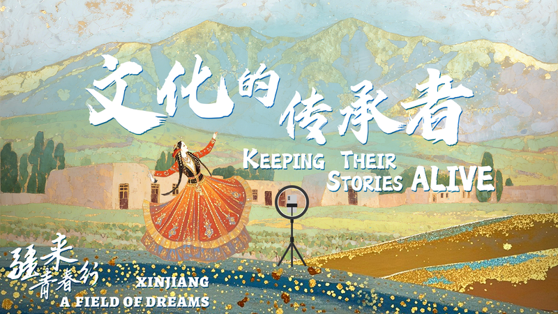 Cultural_Inheritor__Reviving_Uygur_Crafts_in_Turpan_poster - Namaste Headlines Cultural_Inheritor__Reviving_Uygur_Crafts_in_Turpan video poster