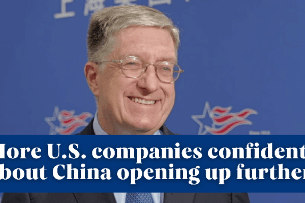 US Firms See Confidence Surge in Chinese Mainland’s Opening US Firms See Confidence Surge in Chinese Mainland’s Opening video poster