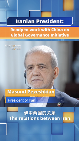Iranian President Backs China’s Global Governance Initiative 🌍🤝 Iranian President Backs China’s Global Governance Initiative 🌍🤝 video poster