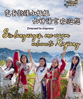 Dressed to Impress: Warm Xinjiang Welcome in Six Languages Dressed_to_Impress__Warm_Xinjiang_Welcome_in_Six_Languages video poster