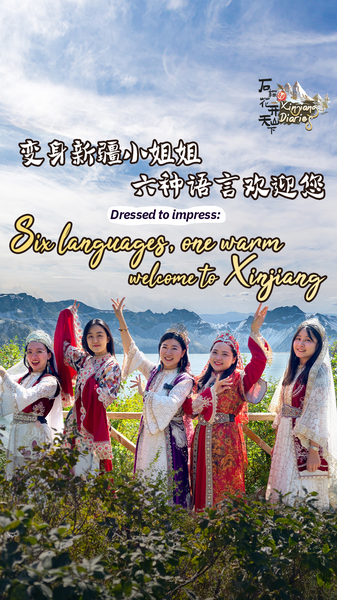 Dressed_to_Impress__Warm_Xinjiang_Welcome_in_Six_Languages_poster - Namaste Headlines Dressed_to_Impress__Warm_Xinjiang_Welcome_in_Six_Languages video poster