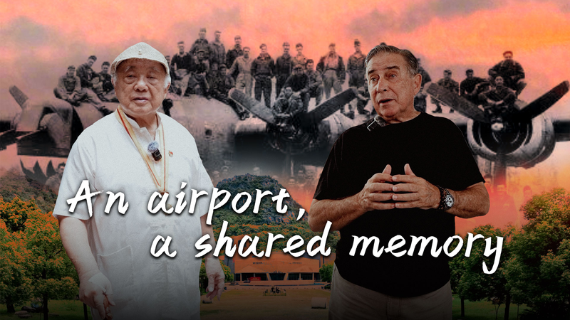 Yangtang Airfield: Guilin’s Lasting Tribute to China-US WWII Alliance Yangtang Airfield: Guilin’s Lasting Tribute to China-US WWII Alliance video poster